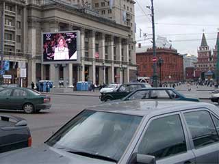 Giant outdoor advertizing LED screen in Moscow