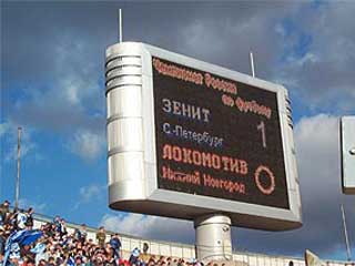 Giant plasma screen at “Petrovsky” stadium