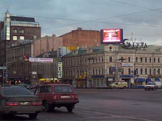 Large outdoor advertising LED screen in Moscow