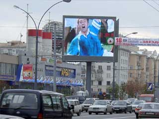 Giant advertising LED screen in Moscow