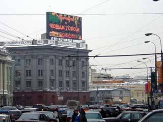 Giant outdoor advertizing display at the square in front of the Bolshoi Theatre