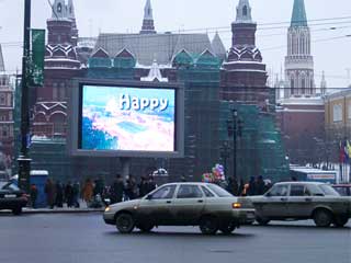 Giant outdoor advertizing screen near Kremlin in Moscow