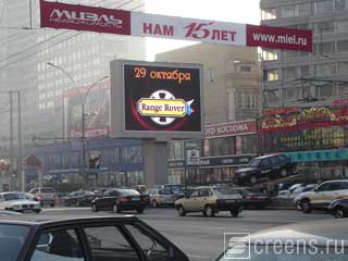 Modern LED screen on Moscow street