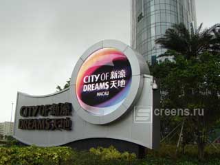 Ring-shaped LED screen in “The Dream City” in Macau