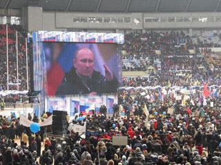 LED screen at the rally supporting Vladimir Putin