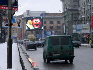 Telão da lâmpada 12x9 m em Moscou, 2001